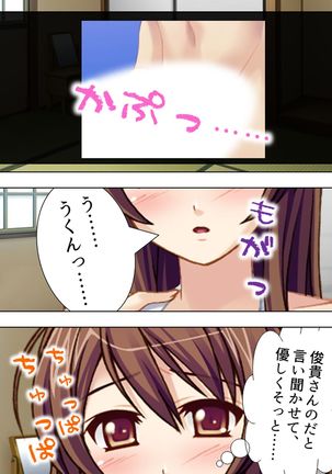【新装版】若奥様はＡＶ女優 ～ビーチで水着でエロ修行！？～ 第１巻 - Page 102