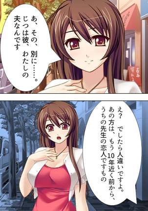 【新装版】若奥様はＡＶ女優 ～ビーチで水着でエロ修行！？～ 第１巻 - Page 27