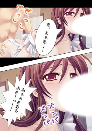 【新装版】若奥様はＡＶ女優 ～ビーチで水着でエロ修行！？～ 第１巻 - Page 113