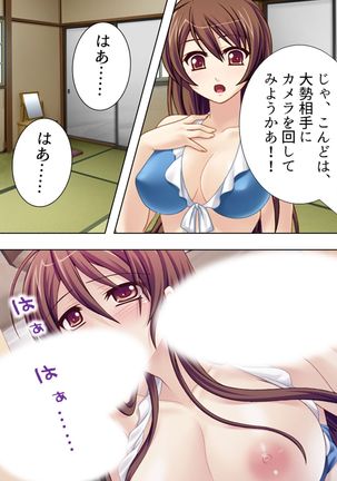 【新装版】若奥様はＡＶ女優 ～ビーチで水着でエロ修行！？～ 第１巻 - Page 105