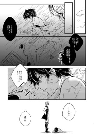 Image 9136695