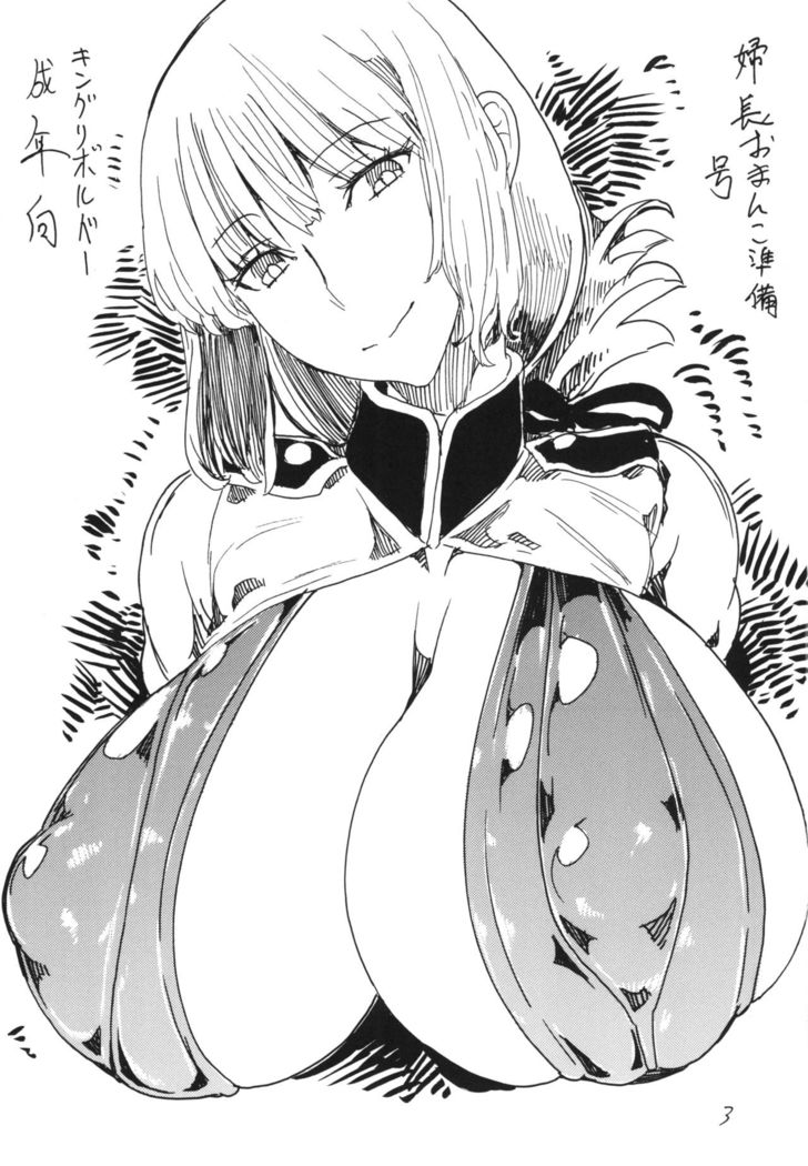 Itsudemo Te wa Seiketsu ni