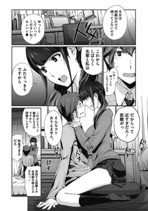 COMIC Megastore Alpha 2016-09 Page #33