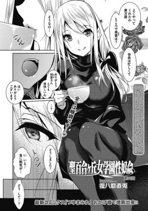 COMIC Megastore Alpha 2016-09 Page #127