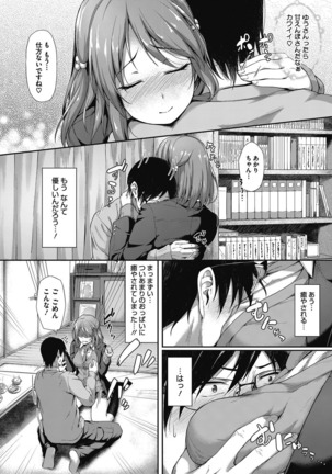 COMIC Megastore Alpha 2016-09 Page #15