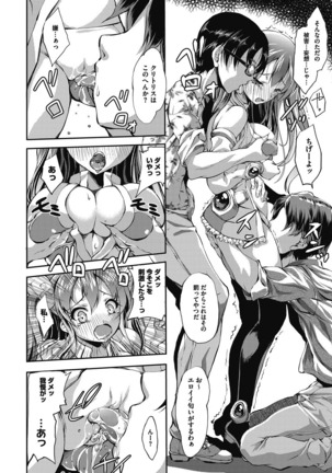 COMIC Megastore Alpha 2016-09 Page #271
