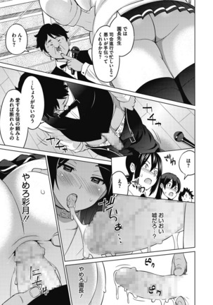COMIC Megastore Alpha 2016-09 Page #56
