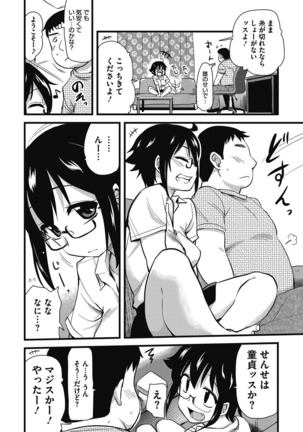 COMIC Megastore Alpha 2016-09 Page #293