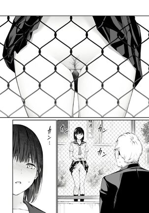 Ame no Hi wa, Honnori Chikubi Page #20