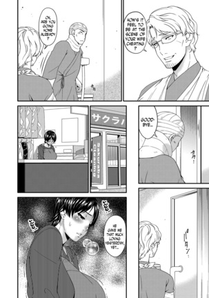 Keiyaku Dorei Zuma | Contractual Slave Wife Ch. 1-8 Page #108