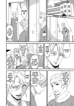 Keiyaku Dorei Zuma | Contractual Slave Wife Ch. 1-8 Page #90