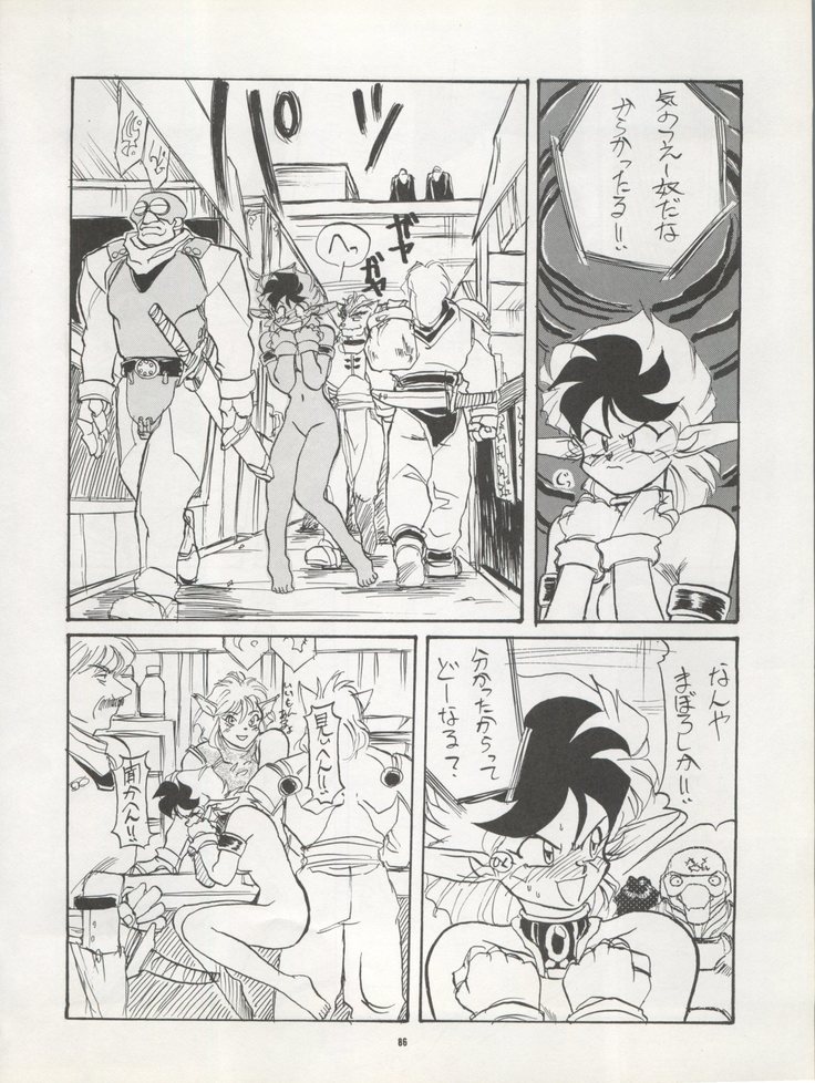 )PUSSY CAT Vol. 22 Pai-chan Hon 2