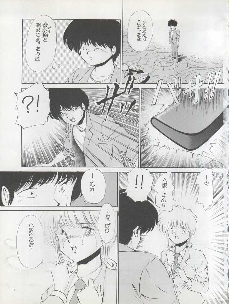 )PUSSY CAT Vol. 22 Pai-chan Hon 2