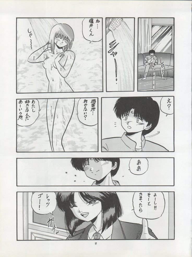 )PUSSY CAT Vol. 22 Pai-chan Hon 2
