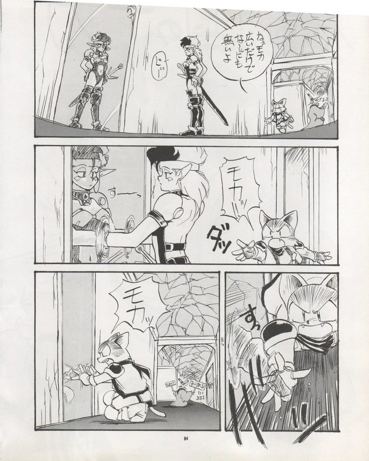 )PUSSY CAT Vol. 22 Pai-chan Hon 2