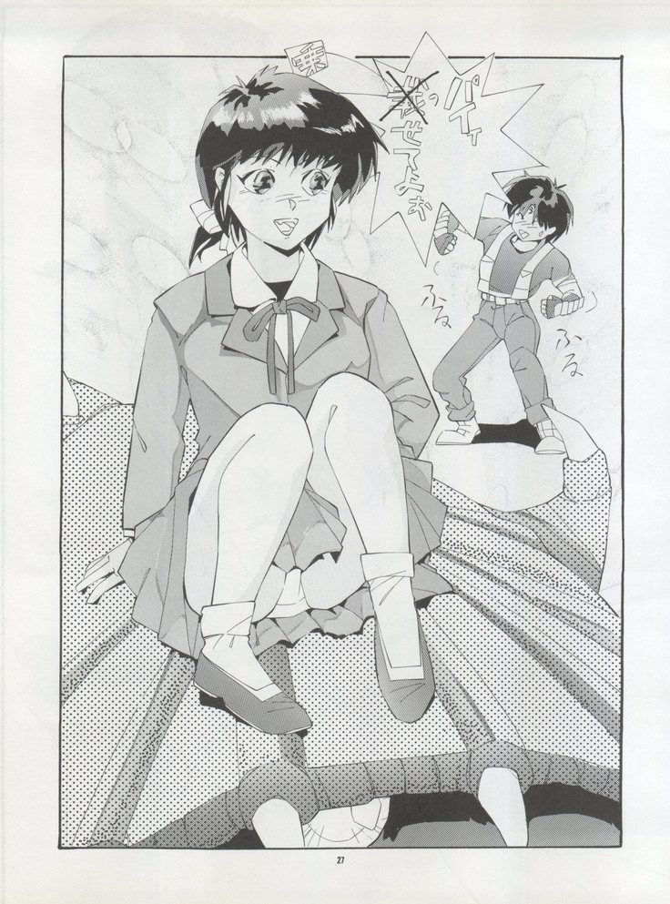 )PUSSY CAT Vol. 22 Pai-chan Hon 2