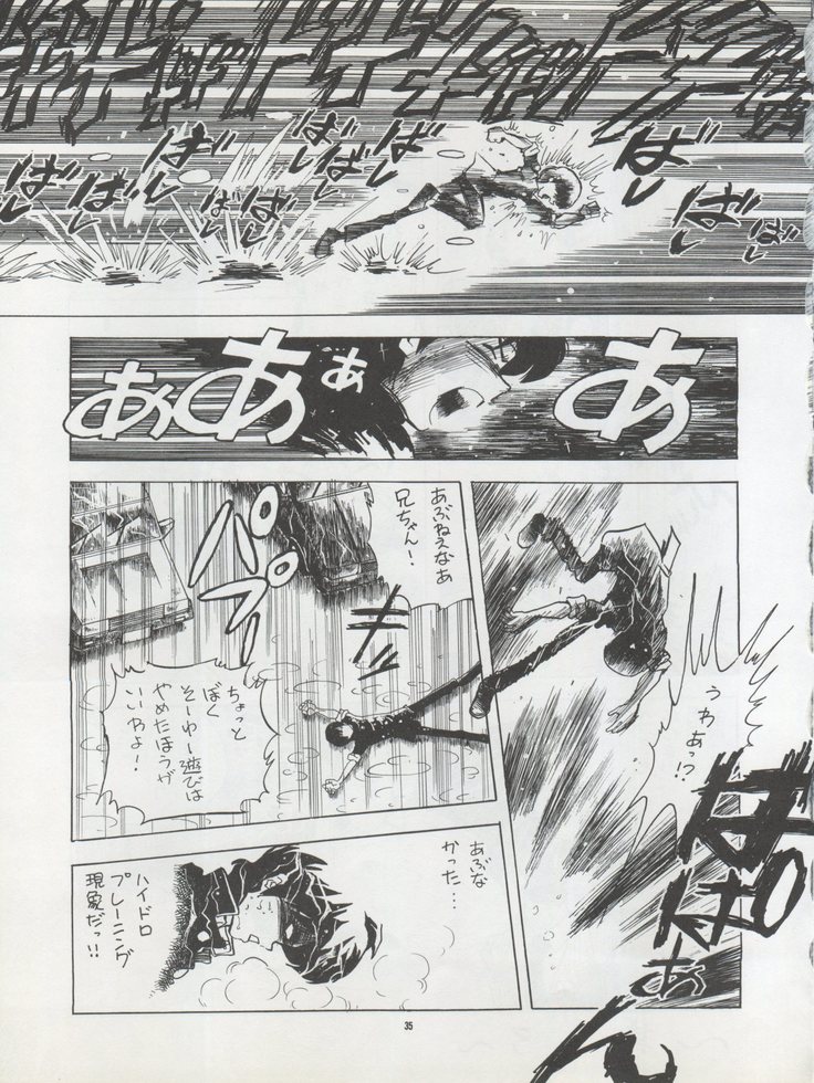 )PUSSY CAT Vol. 22 Pai-chan Hon 2