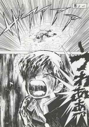 )PUSSY CAT Vol. 22 Pai-chan Hon 2 Page #34