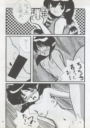 )PUSSY CAT Vol. 22 Pai-chan Hon 2 Page #135