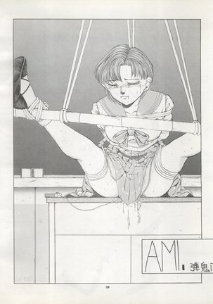 )PUSSY CAT Vol. 22 Pai-chan Hon 2 Page #124
