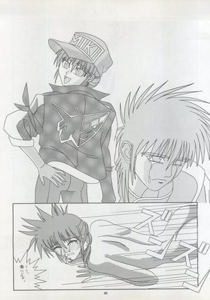 )PUSSY CAT Vol. 22 Pai-chan Hon 2 Page #103