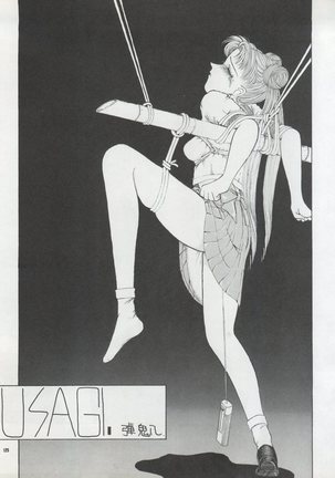 )PUSSY CAT Vol. 22 Pai-chan Hon 2 Page #125
