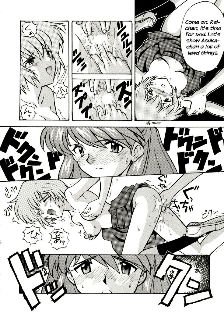 Asuka no Baai | Asuka's Situation