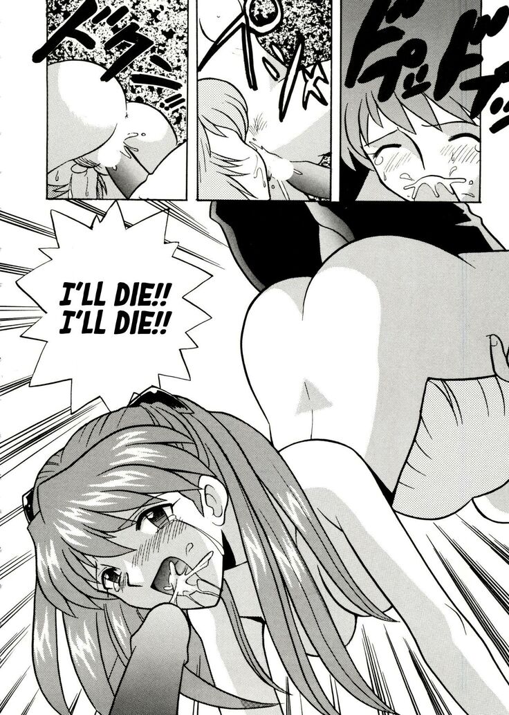 Asuka no Baai | Asuka's Situation