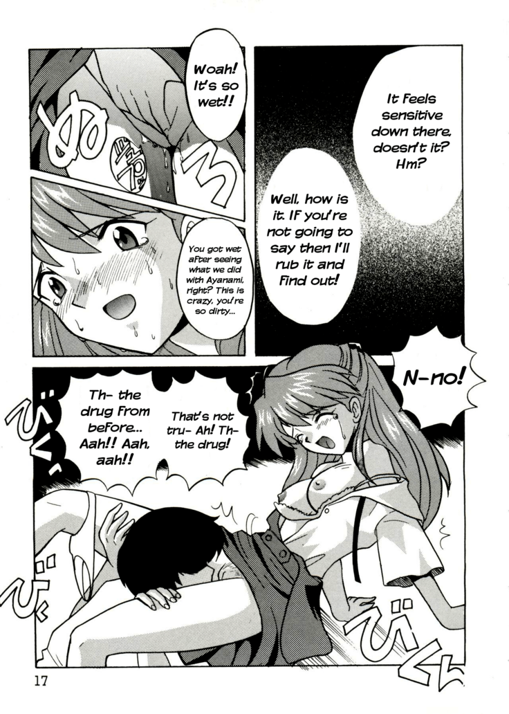 Asuka no Baai | Asuka's Situation