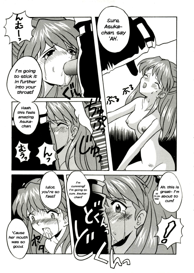 Asuka no Baai | Asuka's Situation