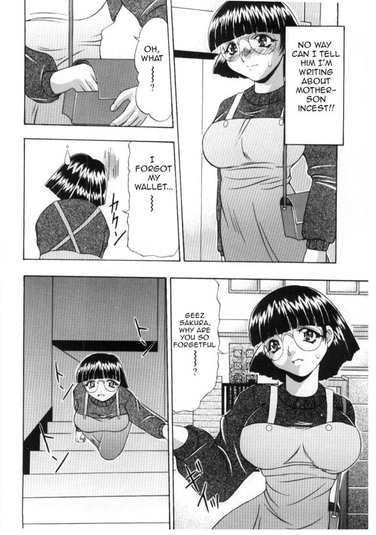 Suki Suki Watashi no Obocchama | I love you, I love you, my dear boy
