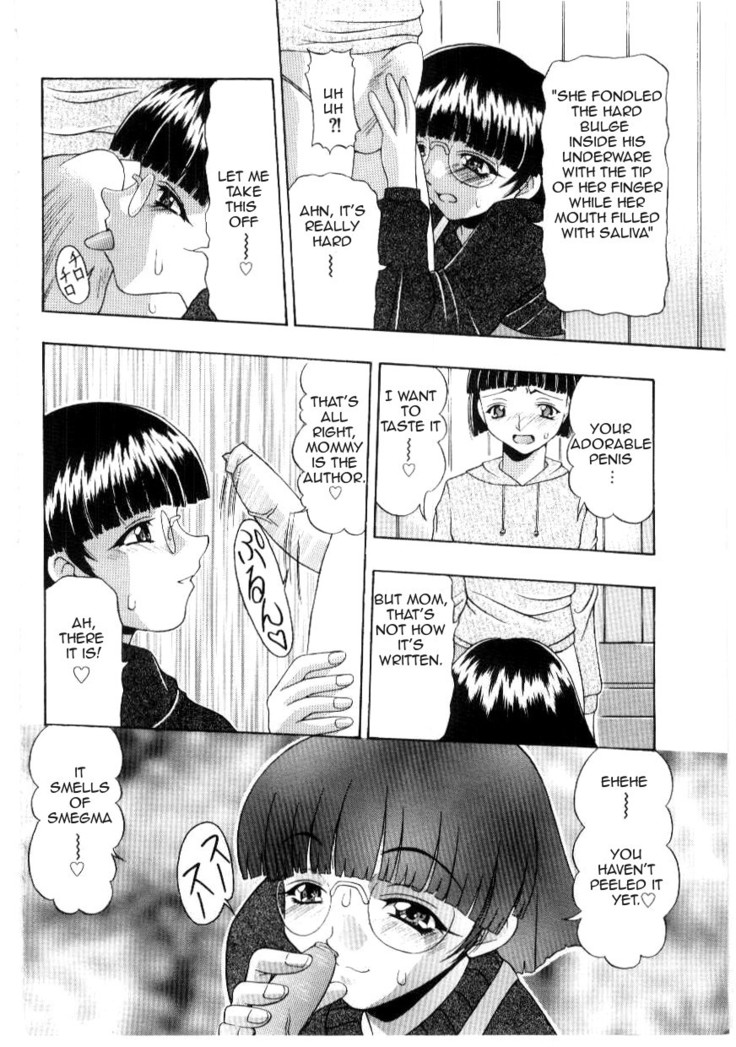Suki Suki Watashi no Obocchama | I love you, I love you, my dear boy