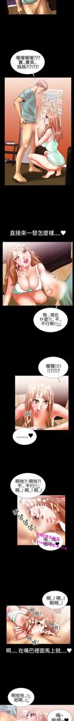 中文韩漫 粉紅報告書 Ch.0-12