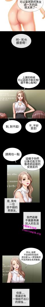 中文韩漫 粉紅報告書 Ch.0-12