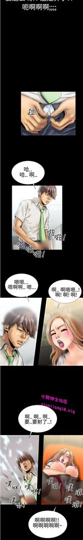 中文韩漫 粉紅報告書 Ch.0-12