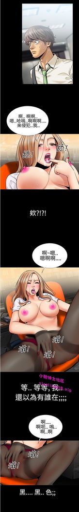 中文韩漫 粉紅報告書 Ch.0-12