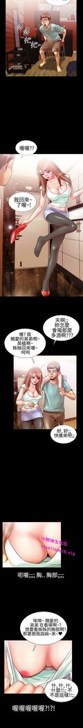 中文韩漫 粉紅報告書 Ch.0-12