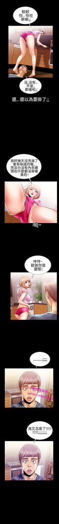中文韩漫 粉紅報告書 Ch.0-12