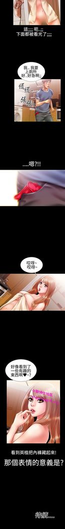 中文韩漫 粉紅報告書 Ch.0-12