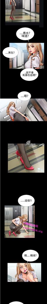 中文韩漫 粉紅報告書 Ch.0-12