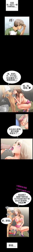 中文韩漫 粉紅報告書 Ch.0-12