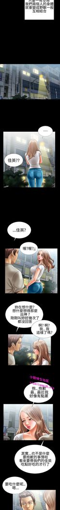 中文韩漫 粉紅報告書 Ch.0-12