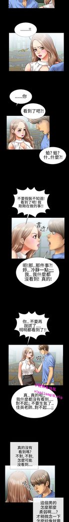 中文韩漫 粉紅報告書 Ch.0-12