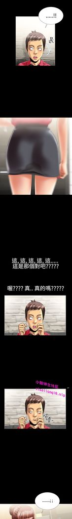 中文韩漫 粉紅報告書 Ch.0-12