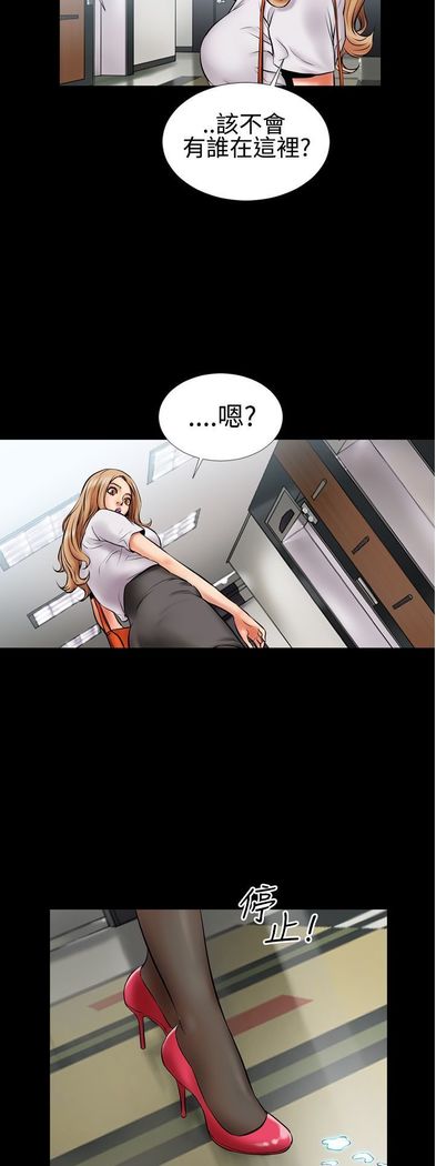 中文韩漫 粉紅報告書 Ch.0-12