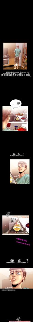 中文韩漫 粉紅報告書 Ch.0-12