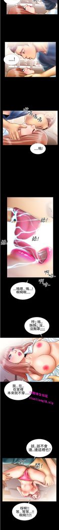 中文韩漫 粉紅報告書 Ch.0-12