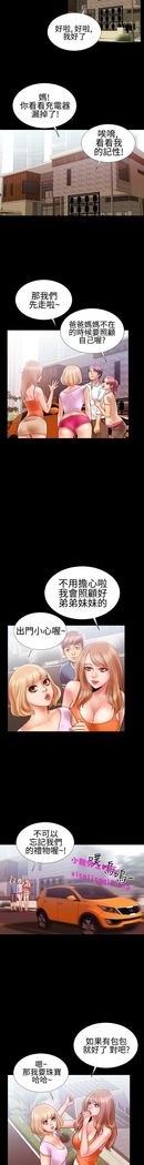 中文韩漫 粉紅報告書 Ch.0-12