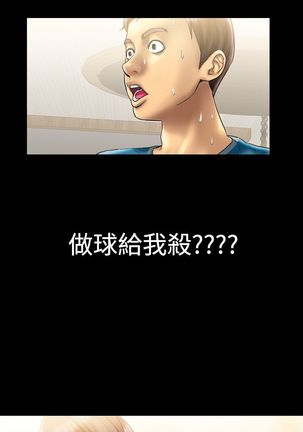 中文韩漫 粉紅報告書 Ch.0-12 Page #90