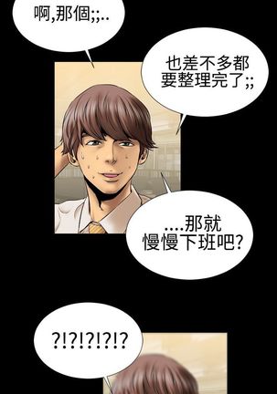 中文韩漫 粉紅報告書 Ch.0-12 Page #34